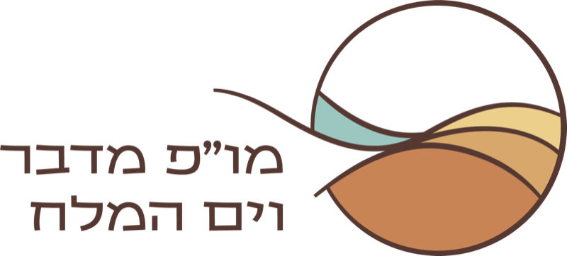 מו״פ מדבר וים המלח — Dead Sea & Arava Science Center